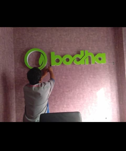 Abadi Mika Advertising